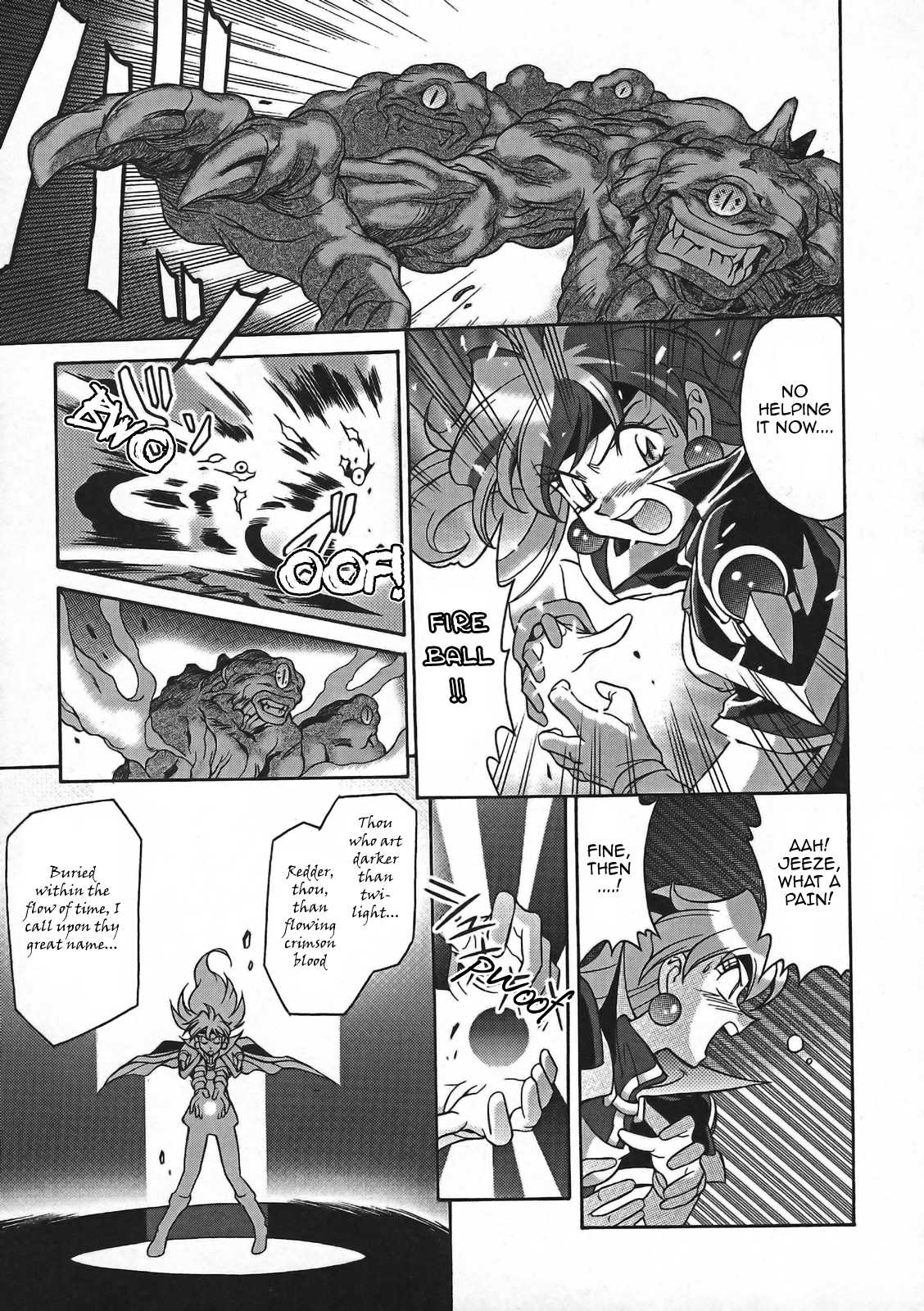 Slayers - Suiryuuou no Kishi Vol. 1 Ch. 1 第31页