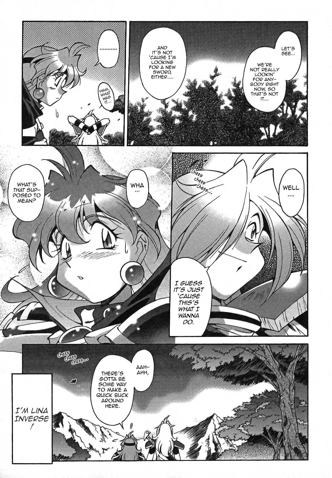Slayers - Suiryuuou no Kishi Vol. 1 Ch. 1 第9页
