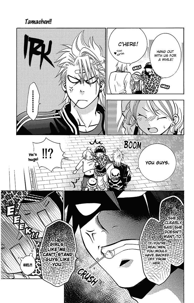 Tamachen!! Vol. 1 Ch. 3 第31页