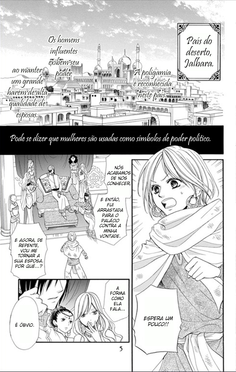 Sabaku no Harem 第7页