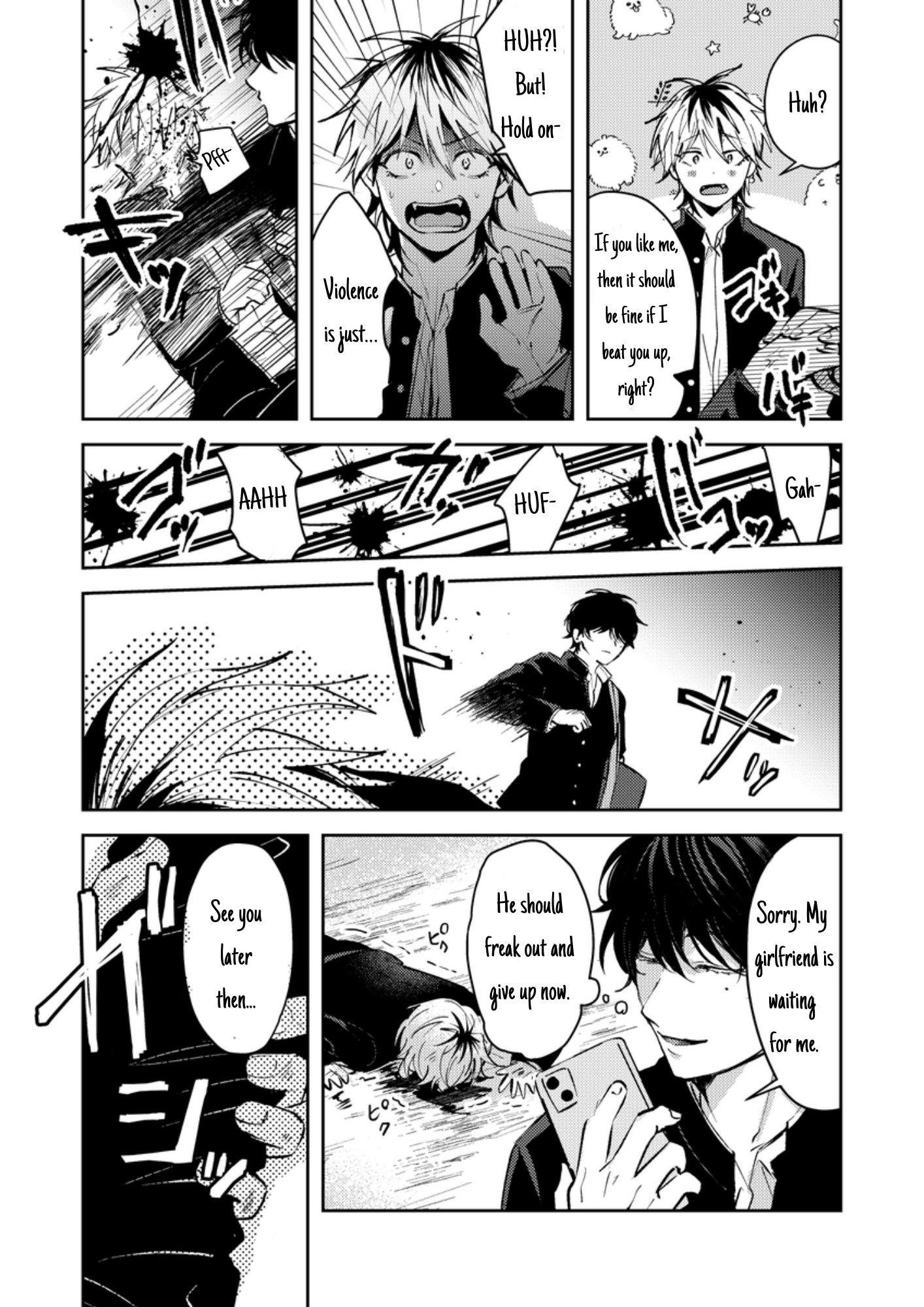 Dameo no Shiina-senpai to Yabao no Sasaki-kun 第4页