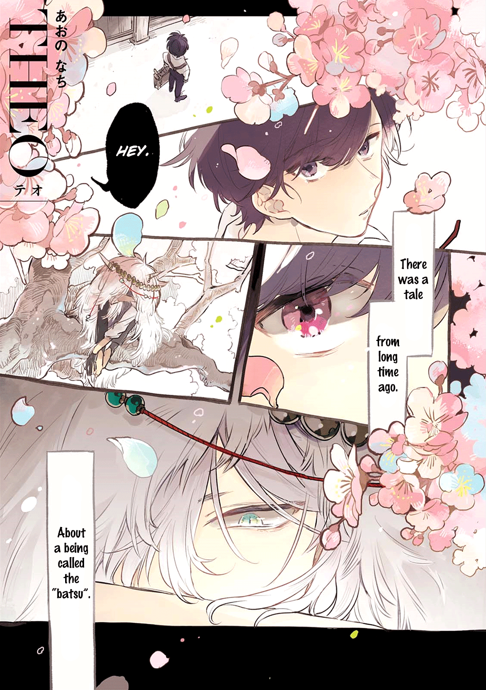 THEO 第3页