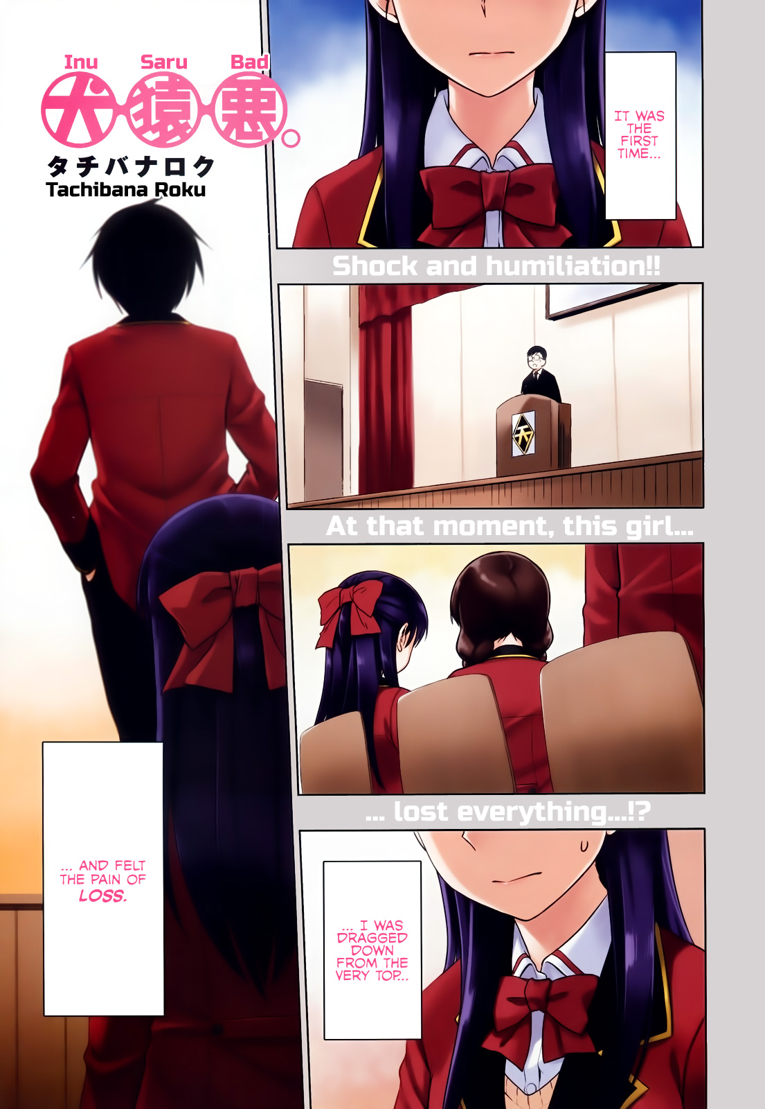 Inugami-san to Sarutobi-kun wa Naka ga Warui. A Mood-Killer 第2页