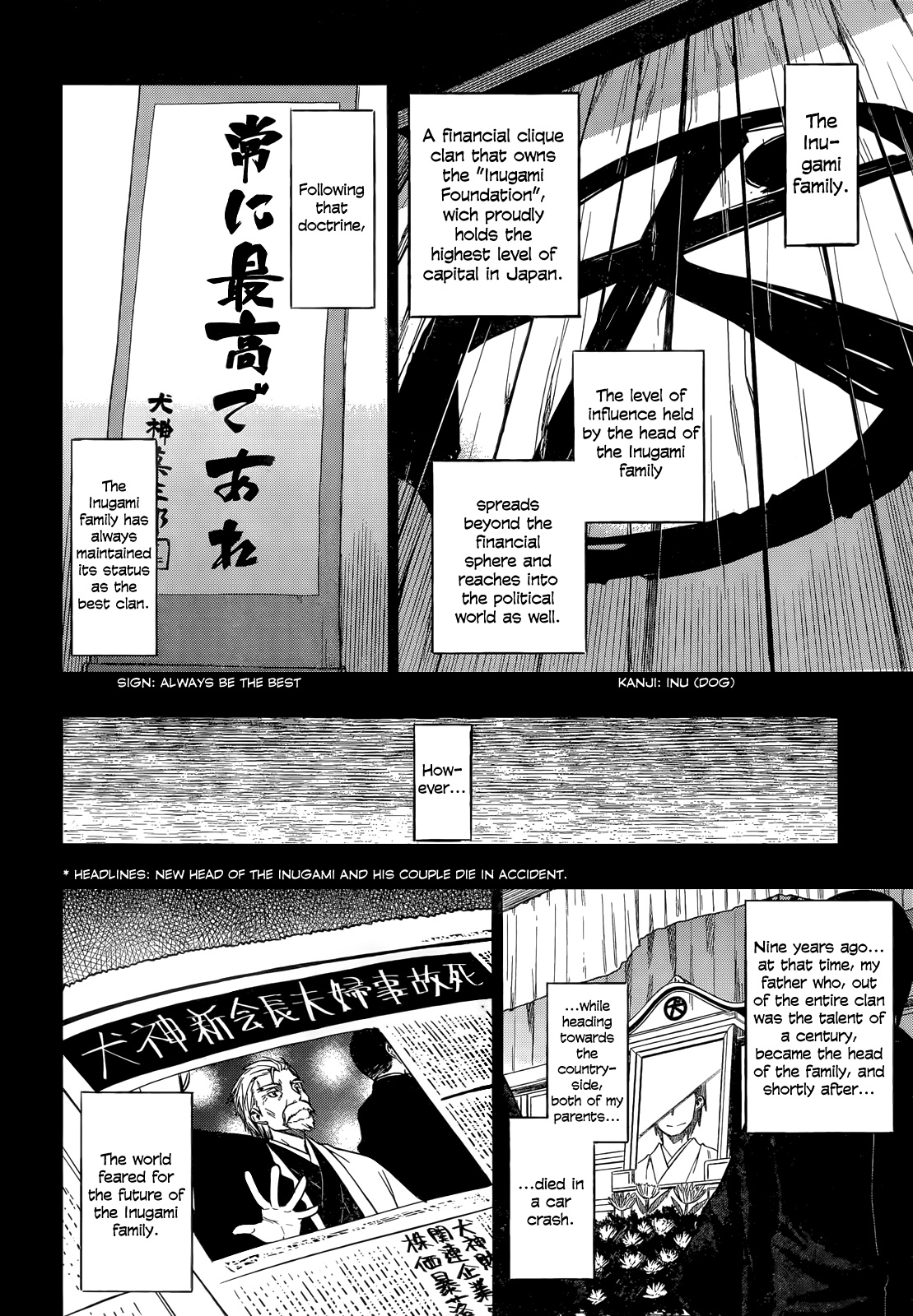 Inugami-san to Sarutobi-kun wa Naka ga Warui. A Mood-Killer 第11页