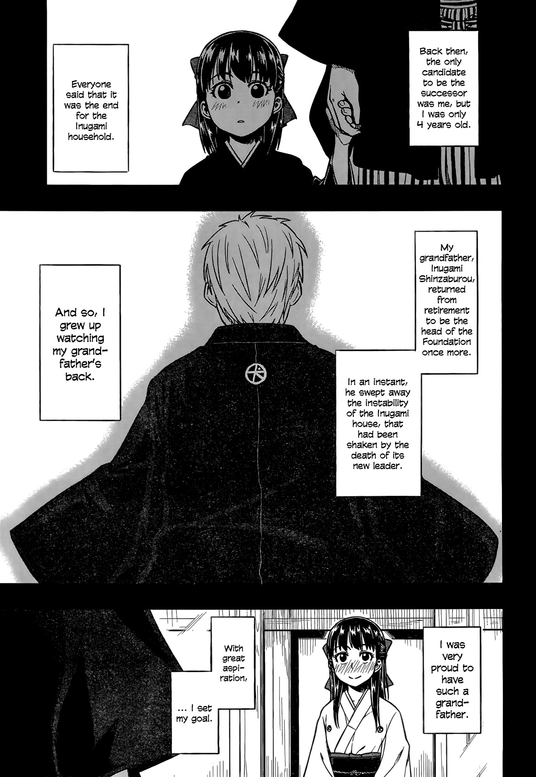 Inugami-san to Sarutobi-kun wa Naka ga Warui. A Mood-Killer 第12页