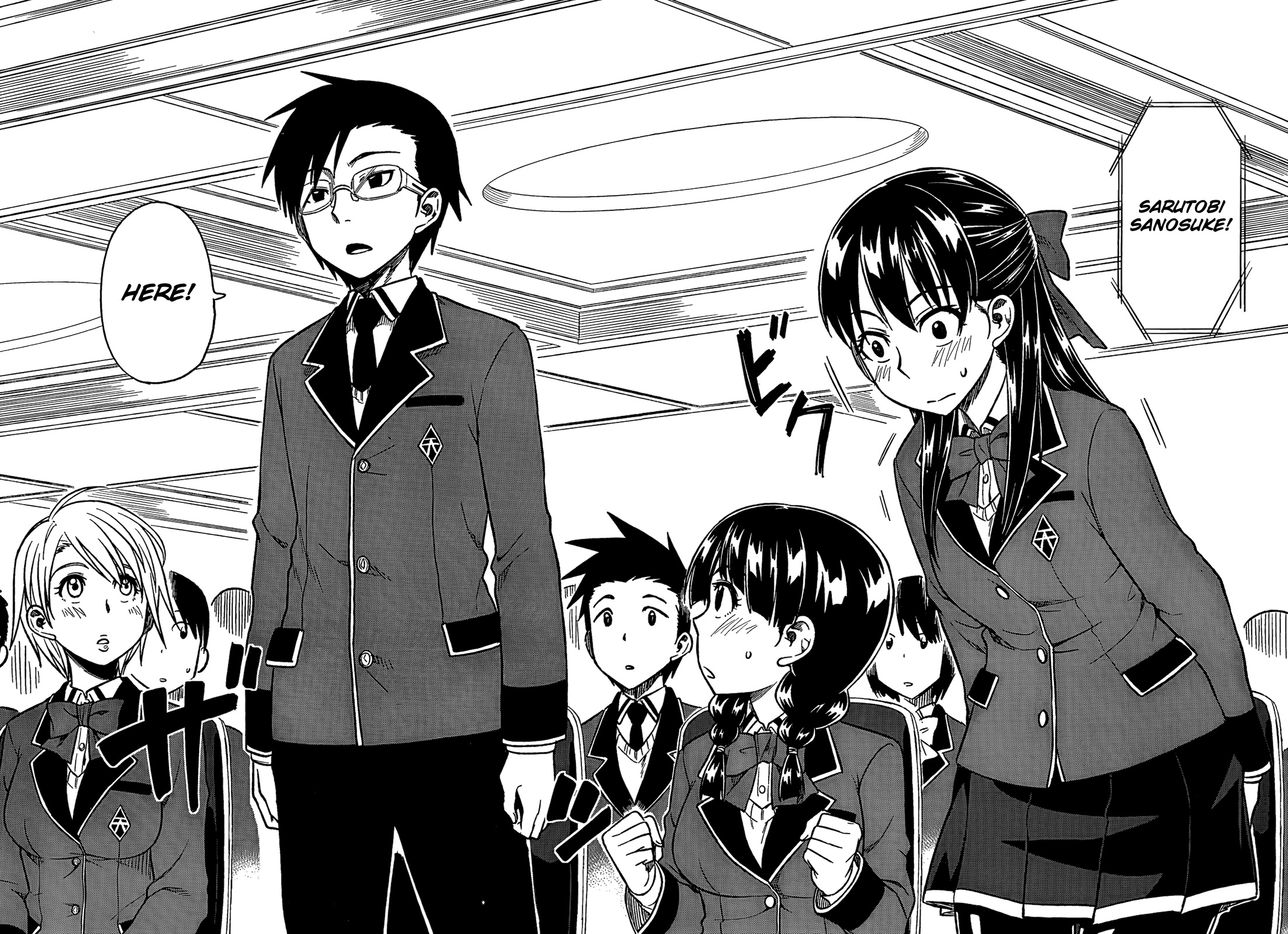 Inugami-san to Sarutobi-kun wa Naka ga Warui. A Mood-Killer 第17页