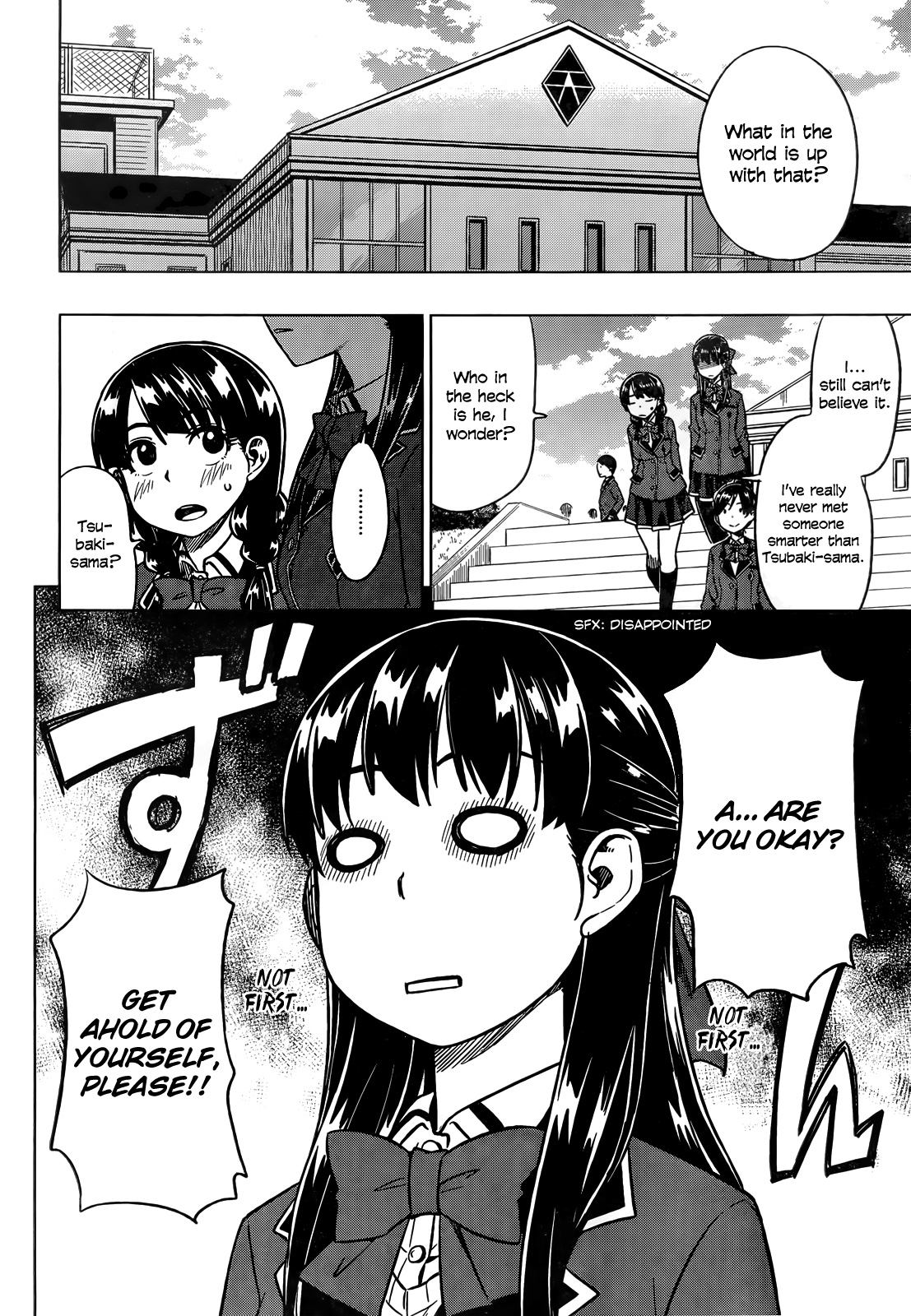 Inugami-san to Sarutobi-kun wa Naka ga Warui. A Mood-Killer 第22页