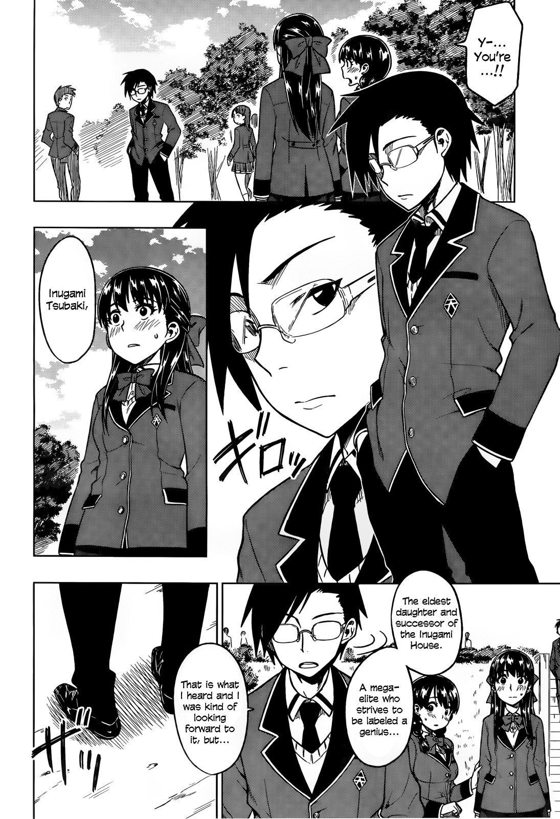Inugami-san to Sarutobi-kun wa Naka ga Warui. A Mood-Killer 第24页