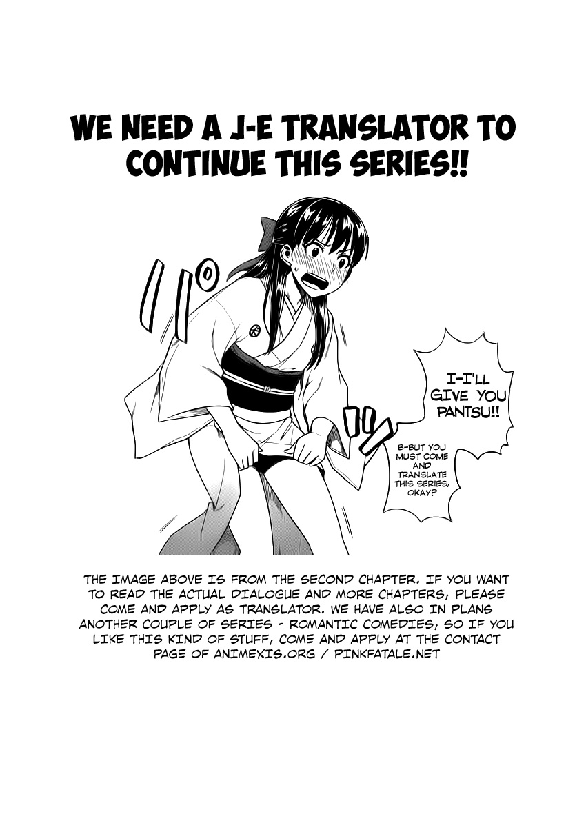 Inugami-san to Sarutobi-kun wa Naka ga Warui. A Mood-Killer 第31页