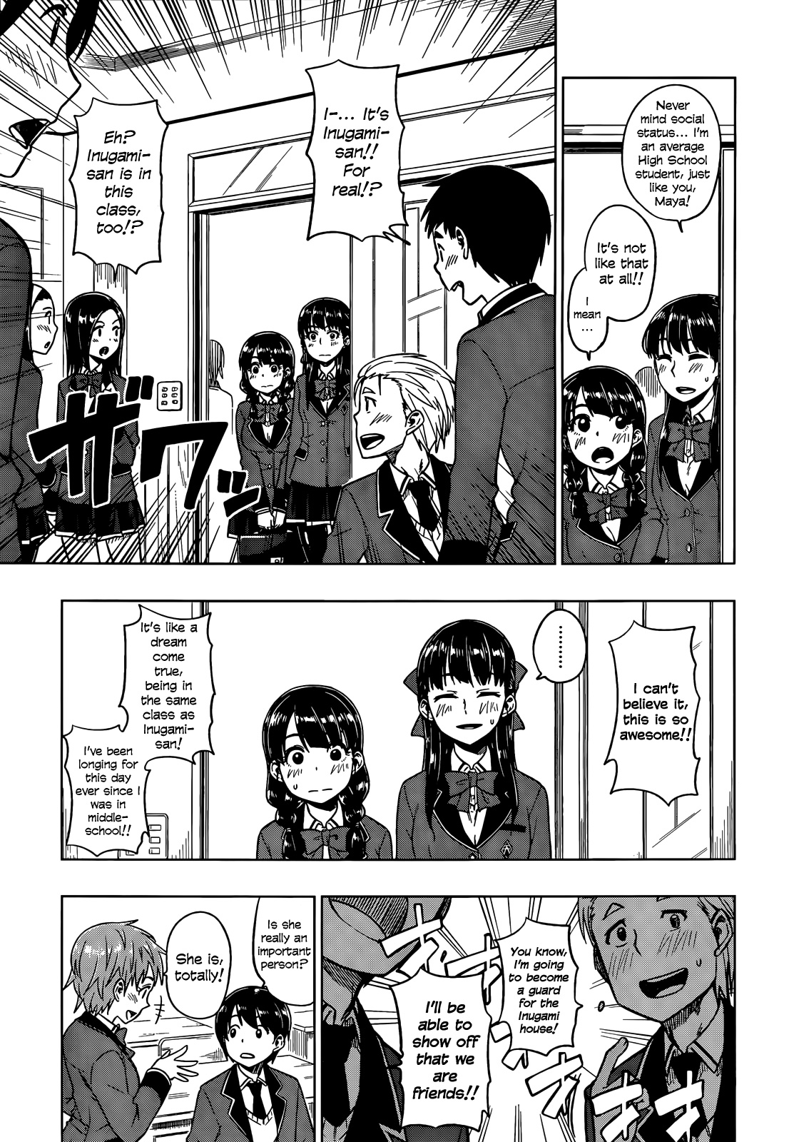 Inugami-san to Sarutobi-kun wa Naka ga Warui. A Mood-Killer 第6页