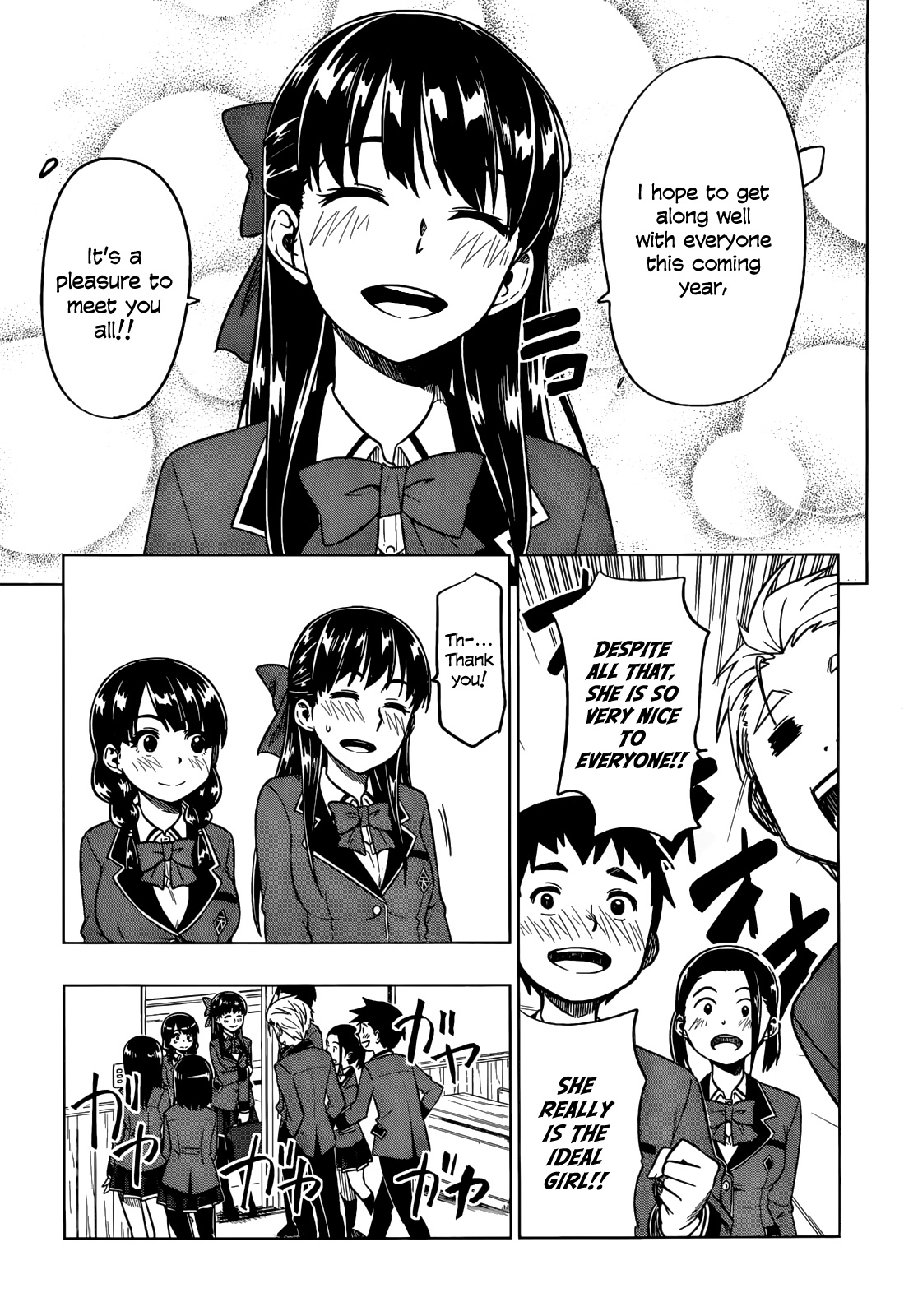 Inugami-san to Sarutobi-kun wa Naka ga Warui. A Mood-Killer 第8页