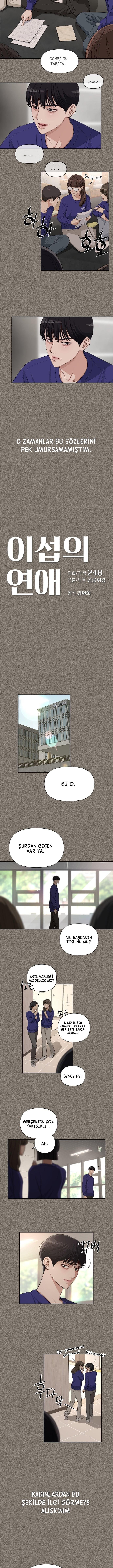 Iseop ui Yeonae Vol. 1 Ch. 5 第3页