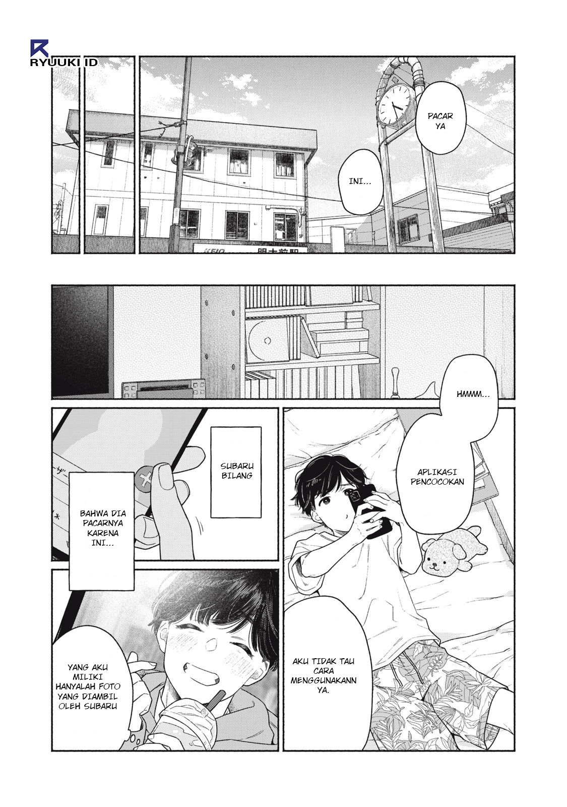 Tayutau Kemuri wa Tsukamenai Asap dan Axolotl 第11页