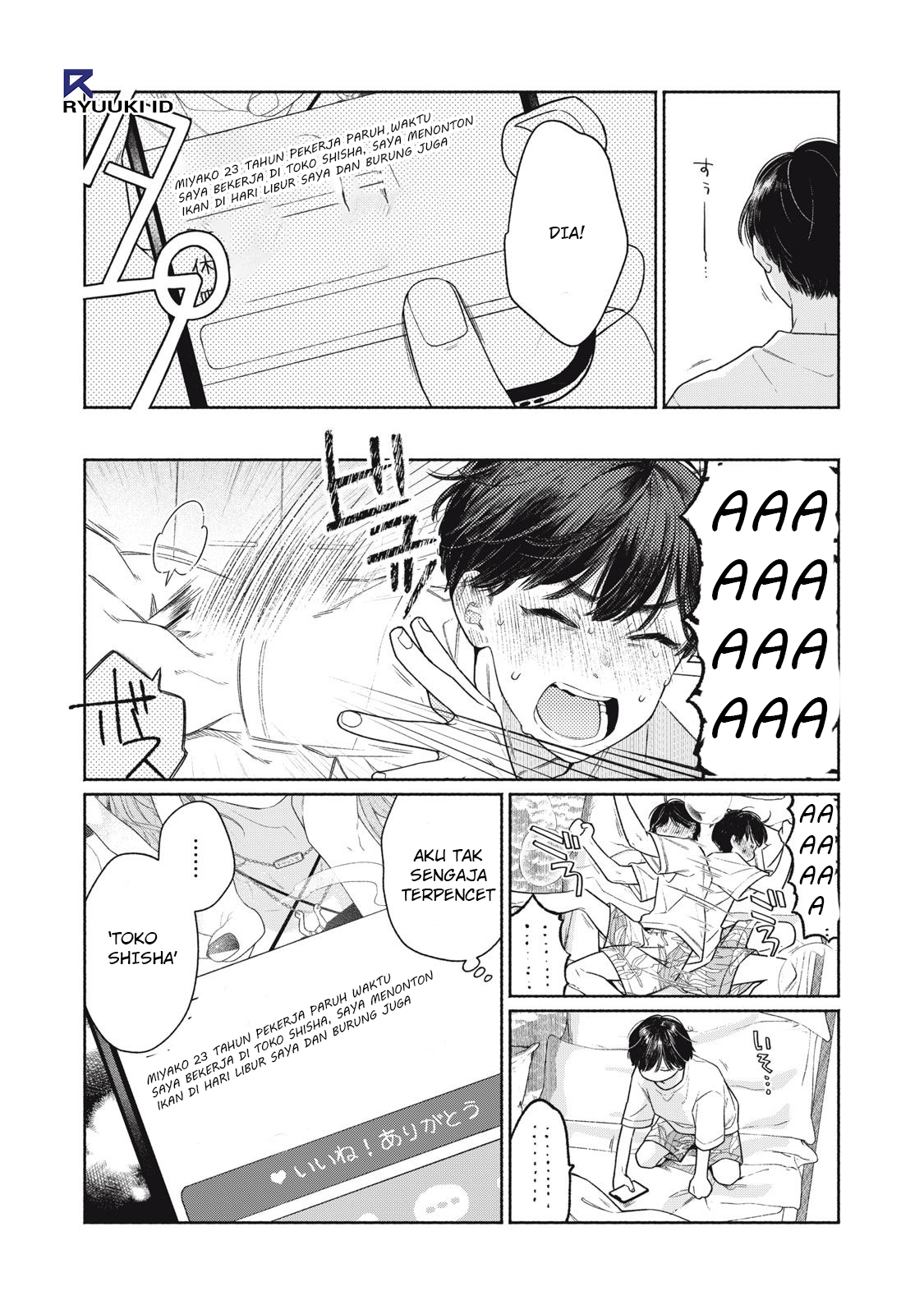 Tayutau Kemuri wa Tsukamenai Asap dan Axolotl 第14页