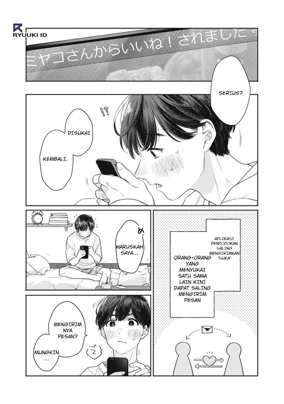 Tayutau Kemuri wa Tsukamenai Asap dan Axolotl 第16页