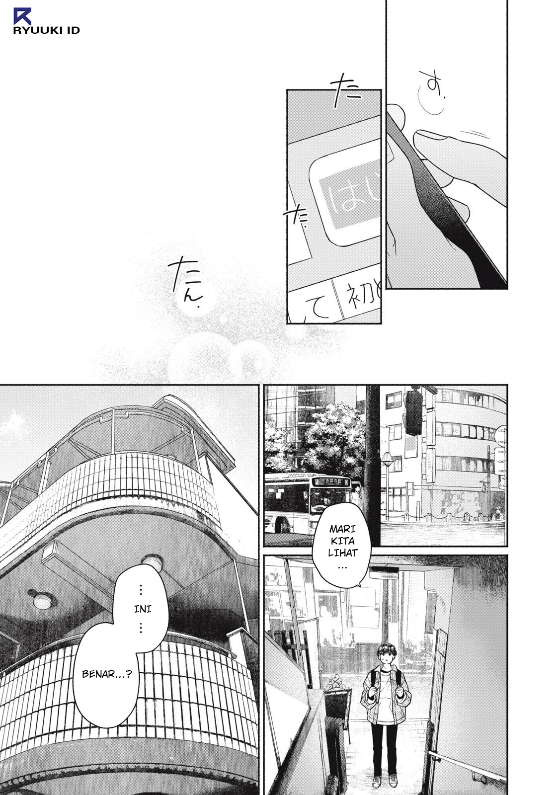 Tayutau Kemuri wa Tsukamenai Asap dan Axolotl 第17页