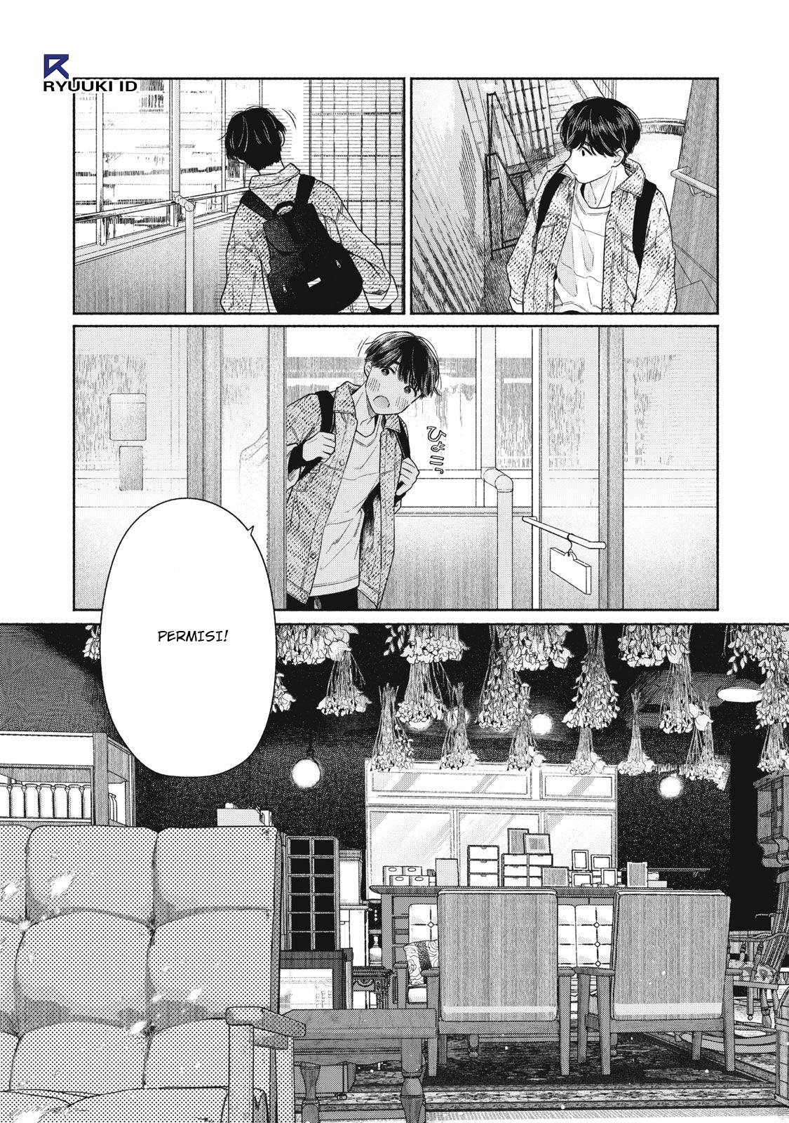 Tayutau Kemuri wa Tsukamenai Asap dan Axolotl 第19页
