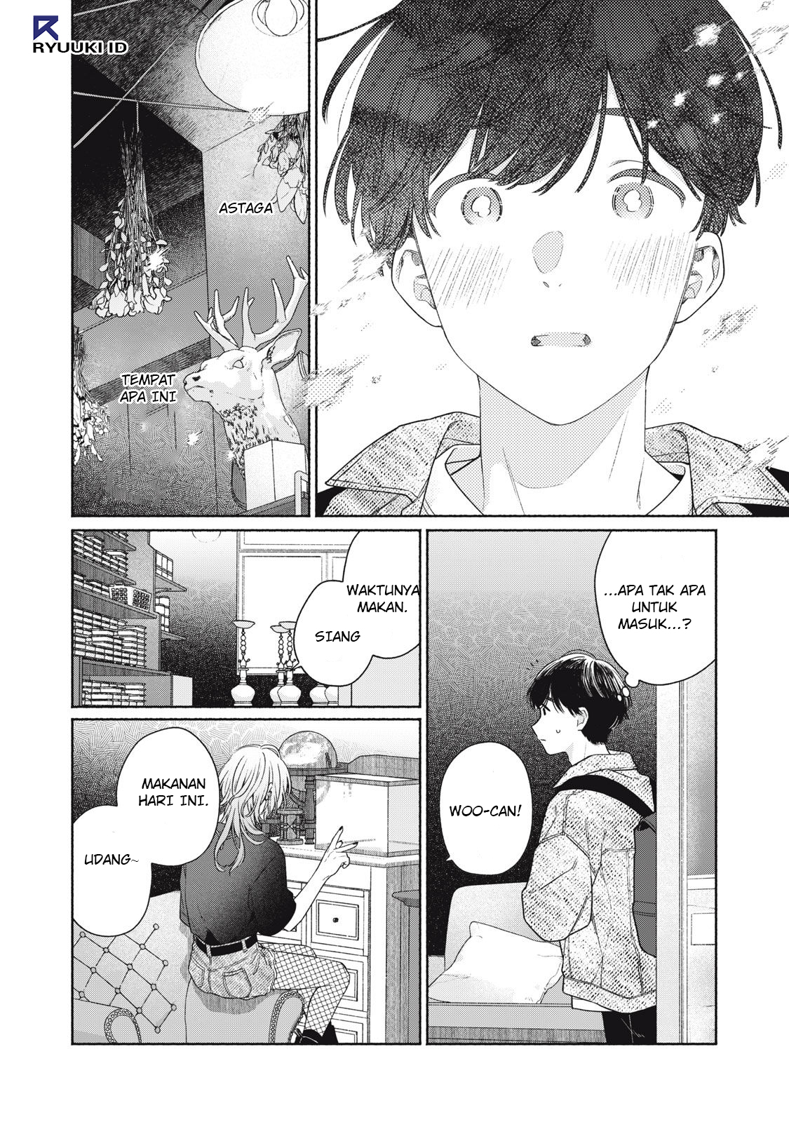 Tayutau Kemuri wa Tsukamenai Asap dan Axolotl 第20页