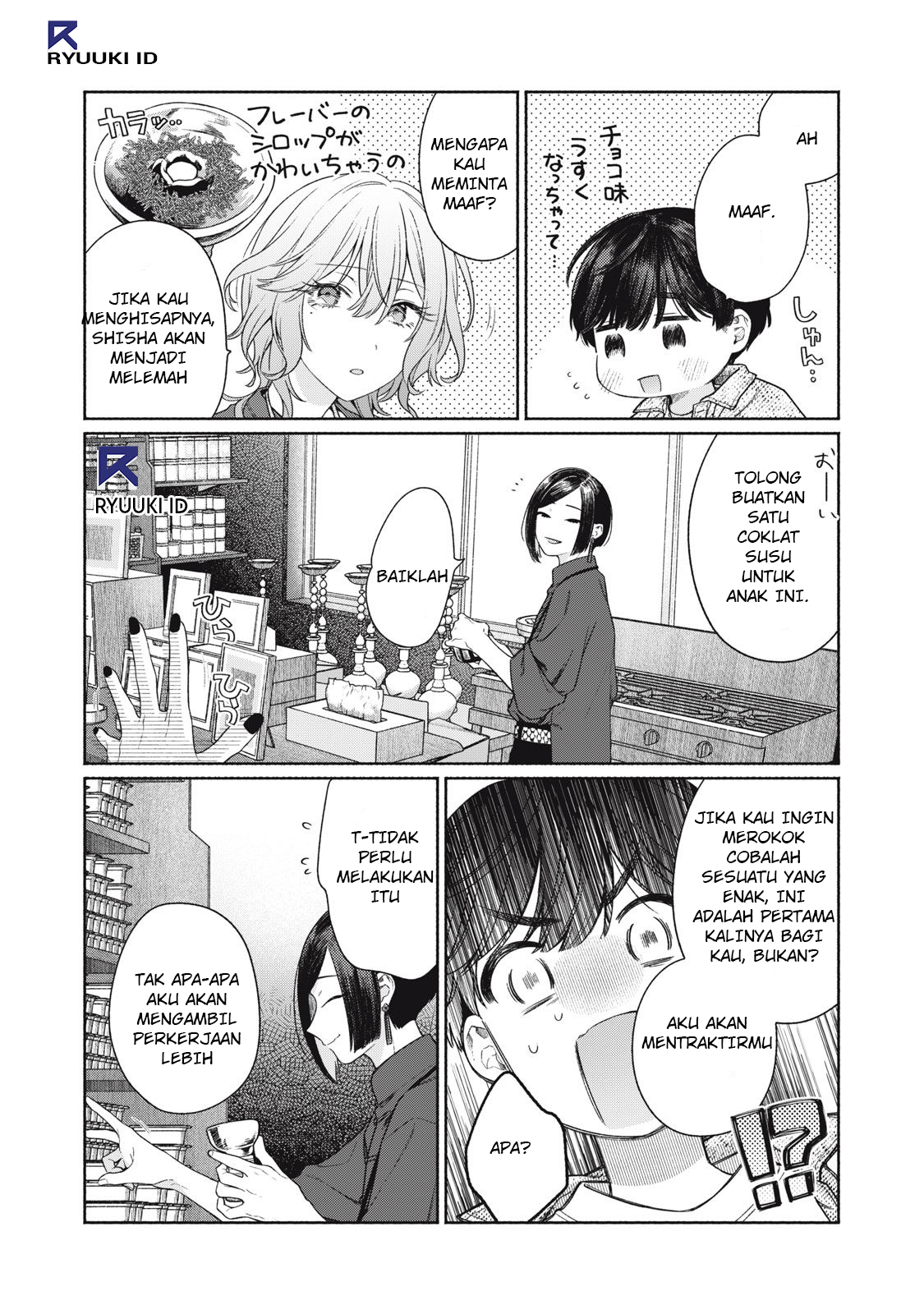 Tayutau Kemuri wa Tsukamenai Asap dan Axolotl 第42页