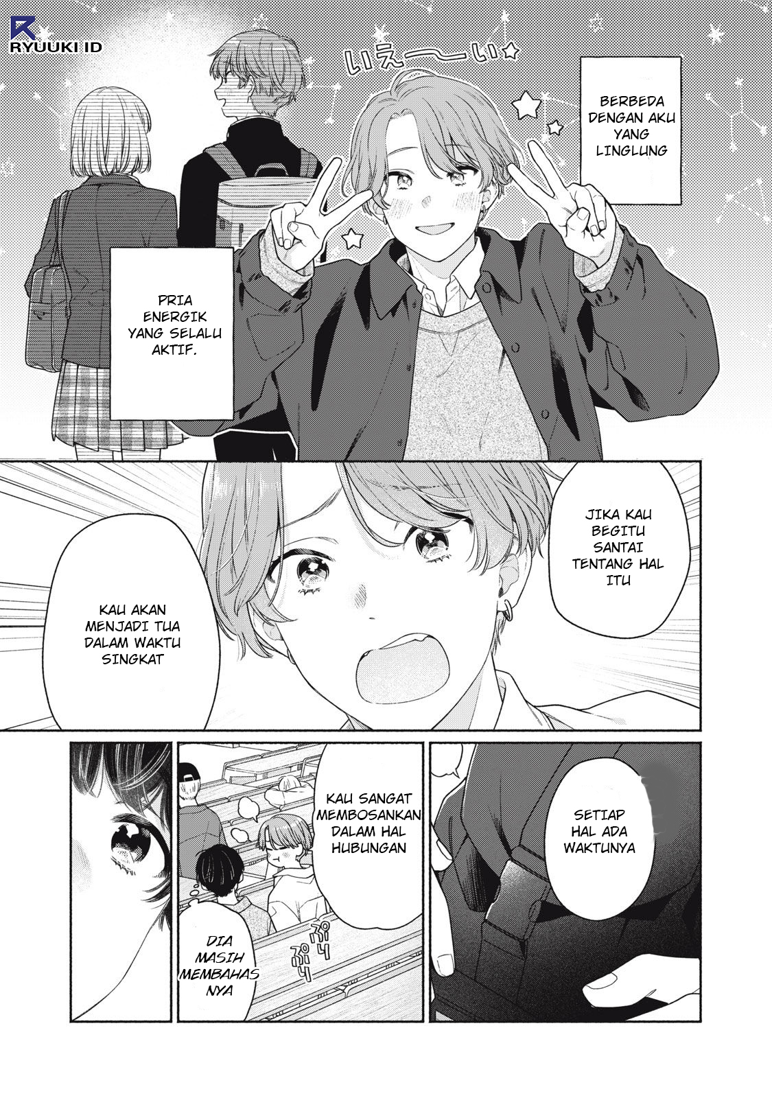 Tayutau Kemuri wa Tsukamenai Asap dan Axolotl 第8页
