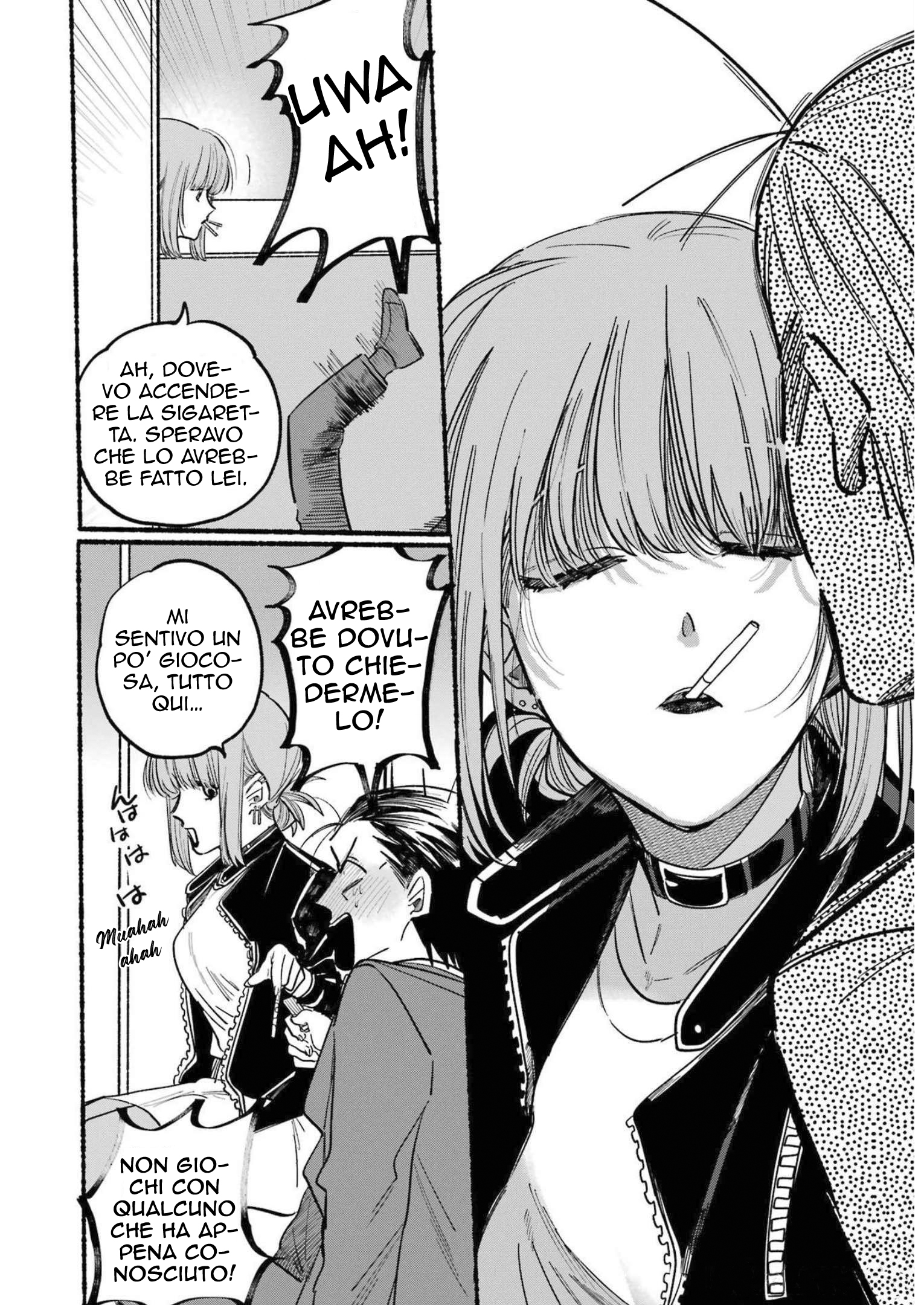 Super no Ura de Yani Suu Futari Vol. 1 Ch. 1 第13页
