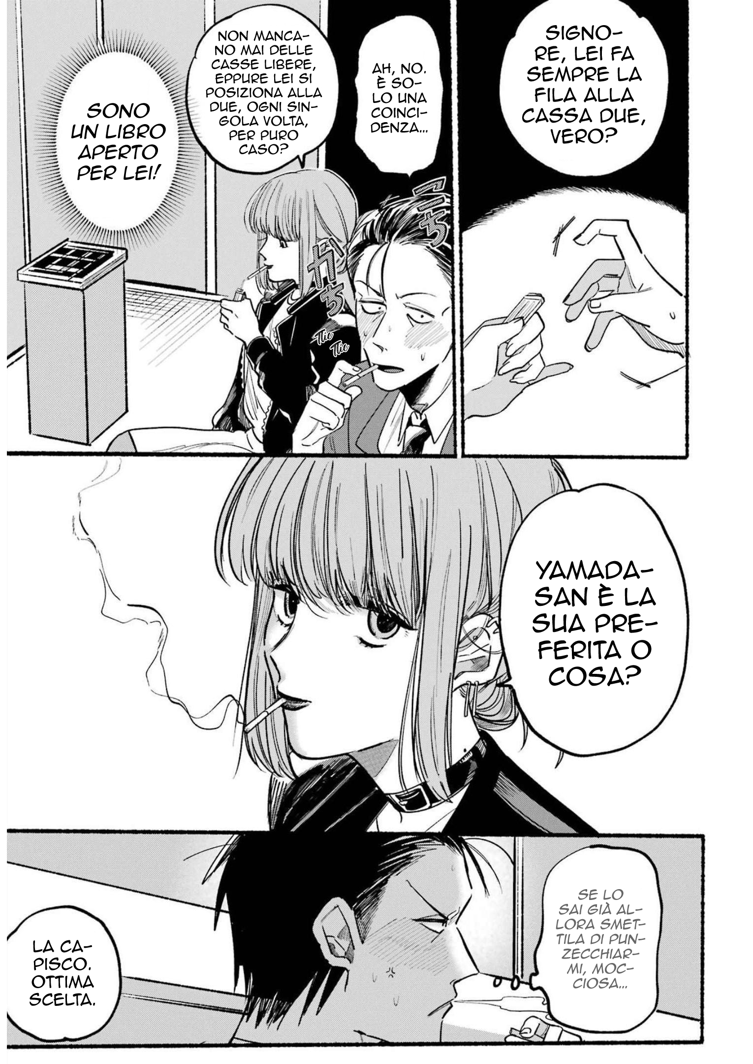 Super no Ura de Yani Suu Futari Vol. 1 Ch. 1 第14页