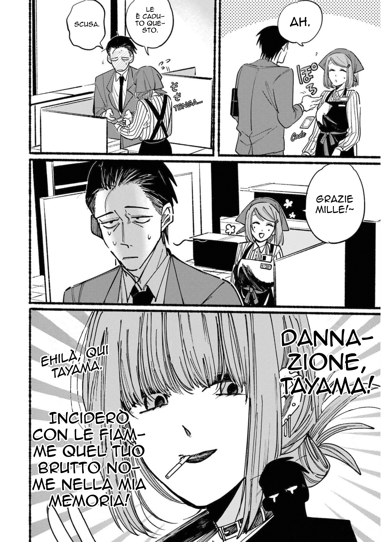 Super no Ura de Yani Suu Futari Vol. 1 Ch. 1 第19页