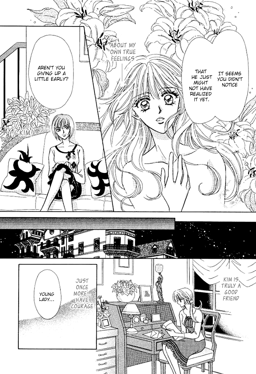 Sore wa Kiss de Hajimatta Vol. 1 Ch. 4 第5页