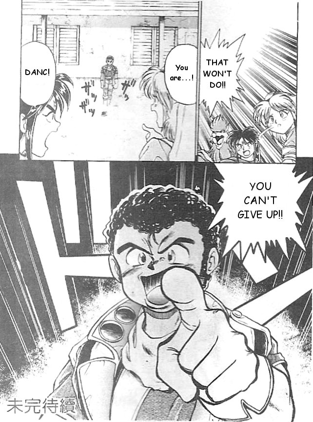 Breath of Fire: The Dragon Warrior Omen of Awakening 第24页
