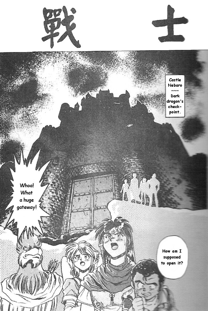 Breath of Fire: The Dragon Warrior Omen of Awakening 第27页