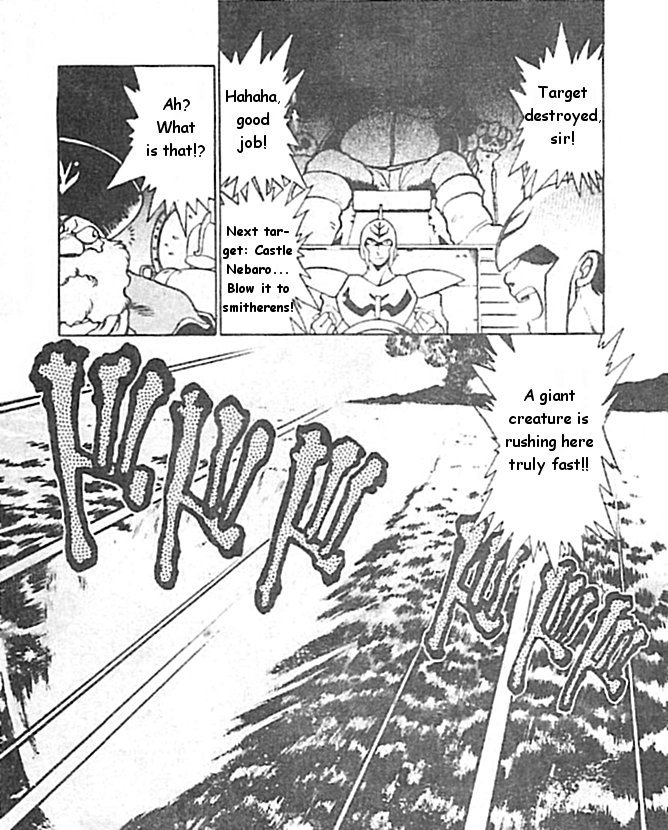 Breath of Fire: The Dragon Warrior Omen of Awakening 第42页
