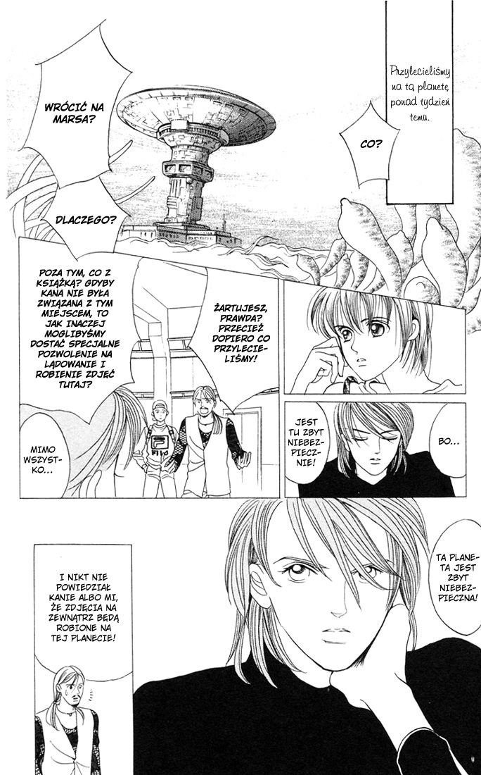Magic Vol. 1 Ch. 1 第20页