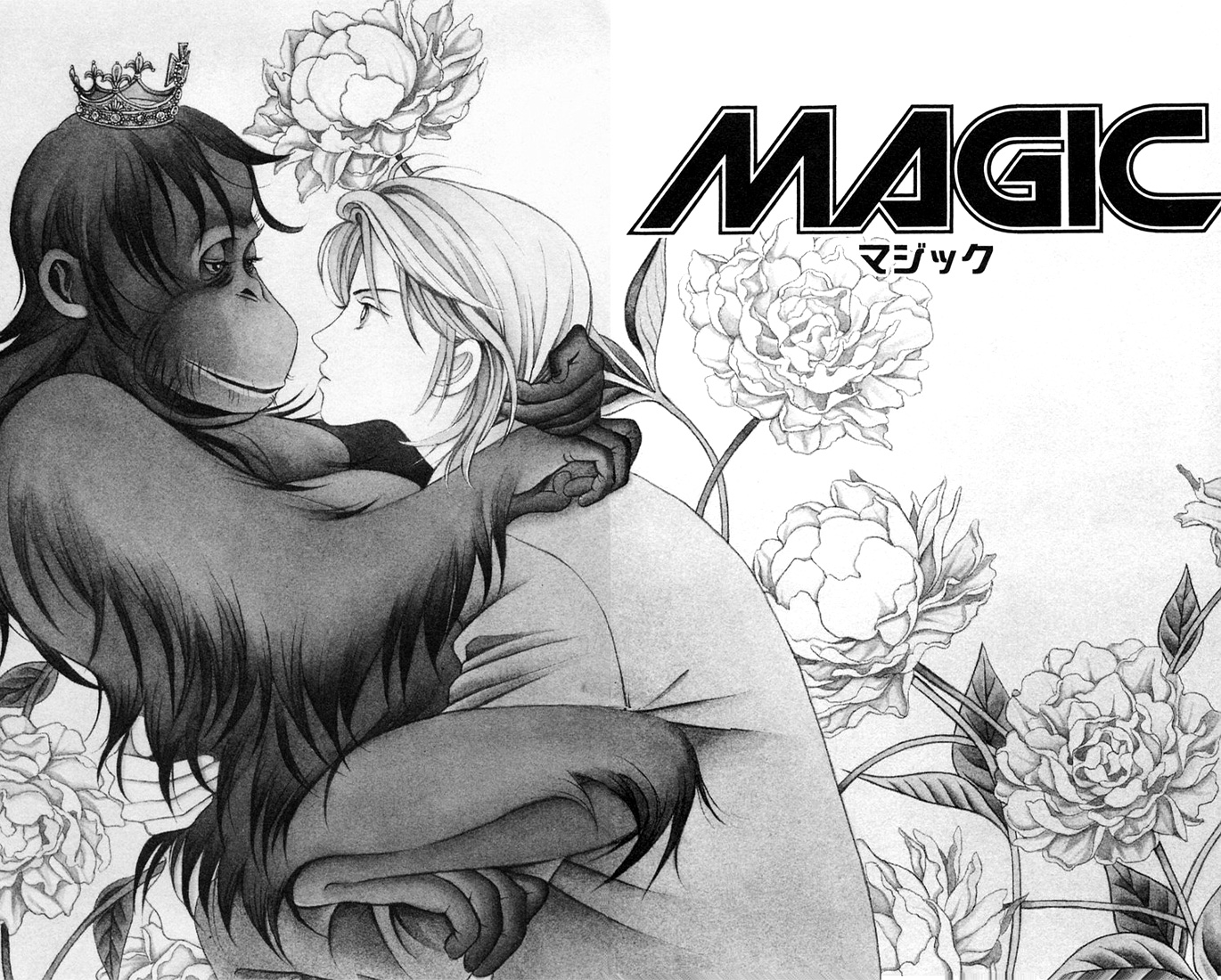Magic Vol. 1 Ch. 1 第6页