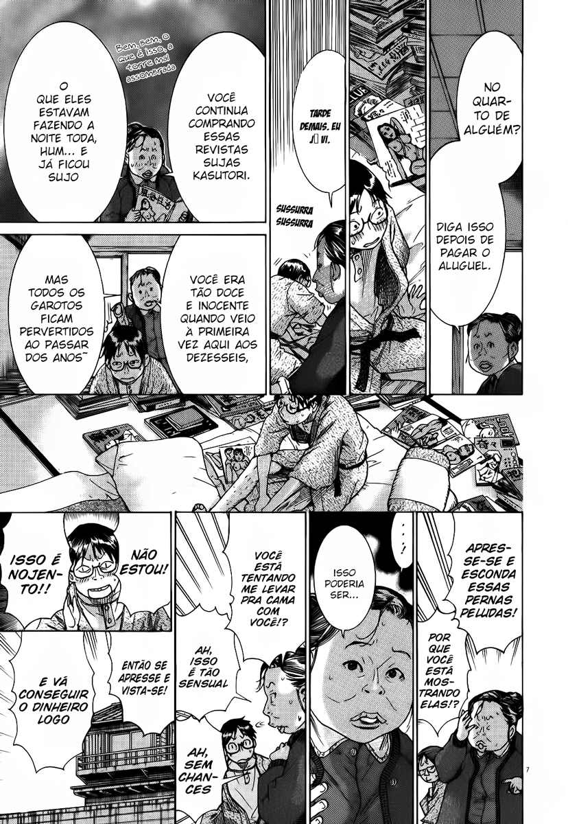 Yuureitou Vol. 1 Ch. 1 第12页