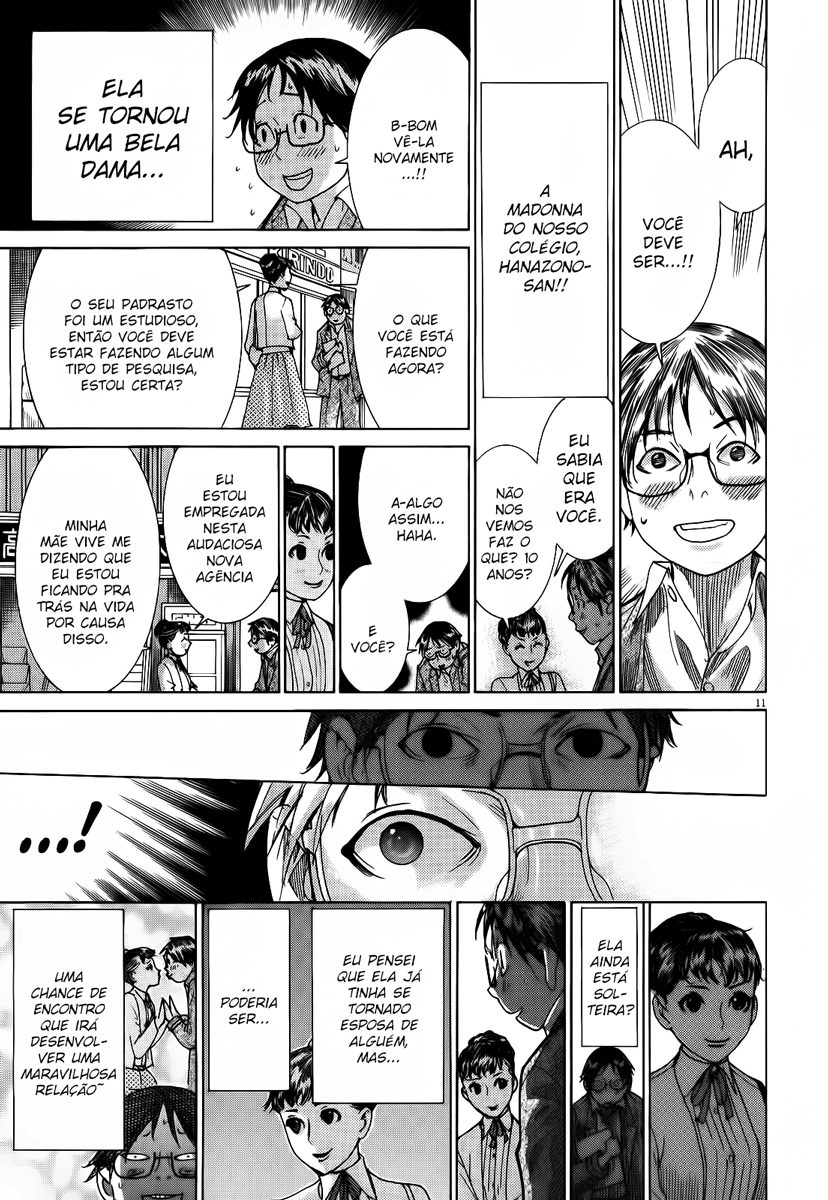 Yuureitou Vol. 1 Ch. 1 第16页