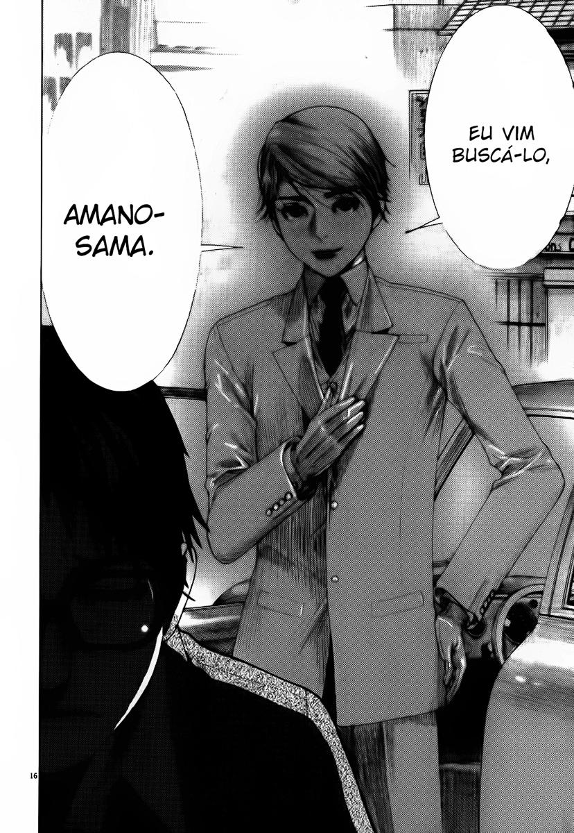 Yuureitou Vol. 1 Ch. 1 第21页