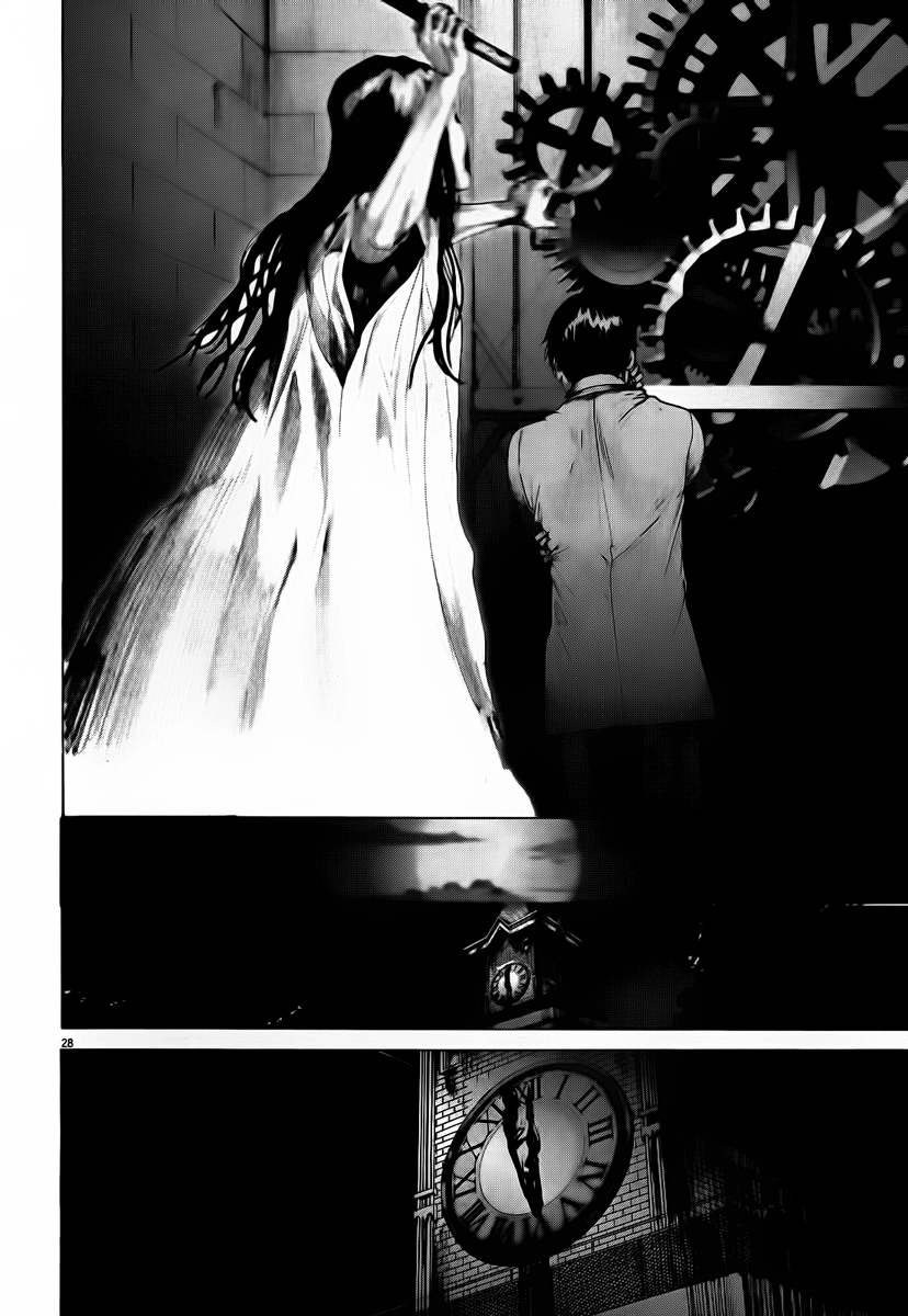 Yuureitou Vol. 1 Ch. 1 第33页