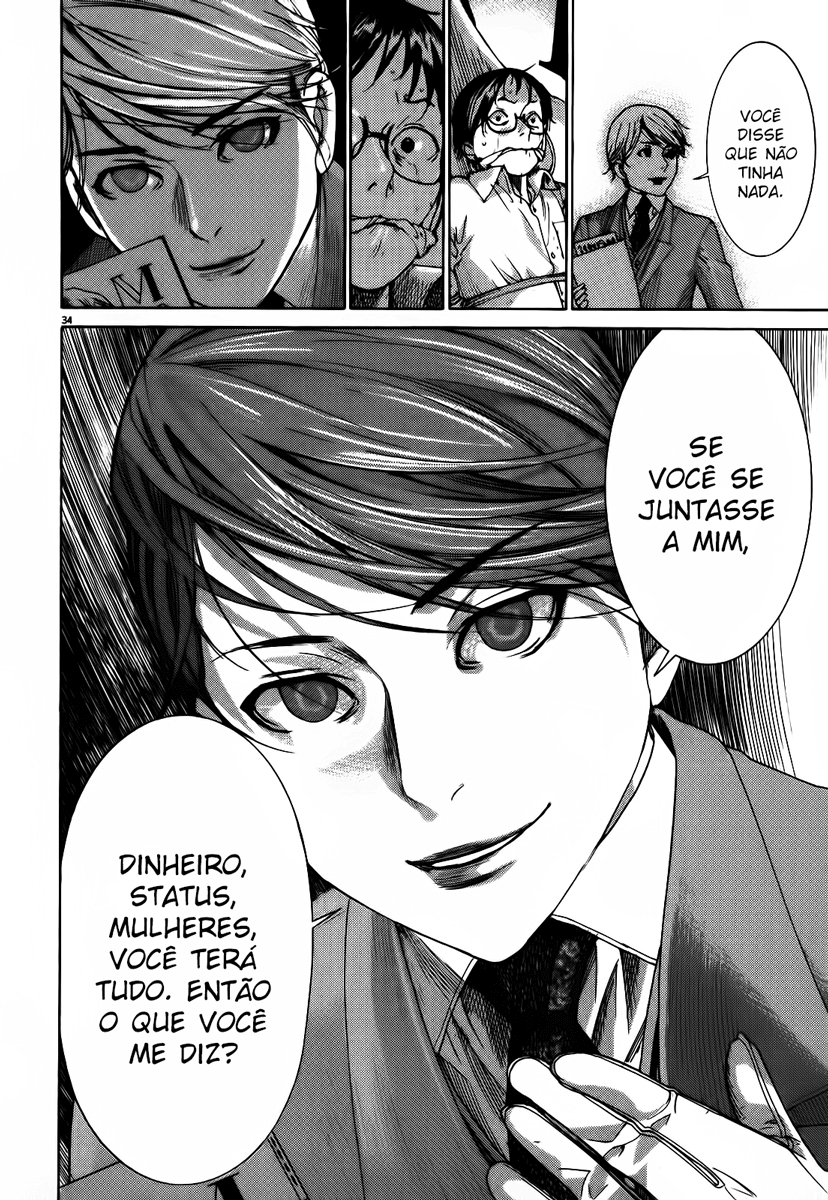 Yuureitou Vol. 1 Ch. 1 第39页