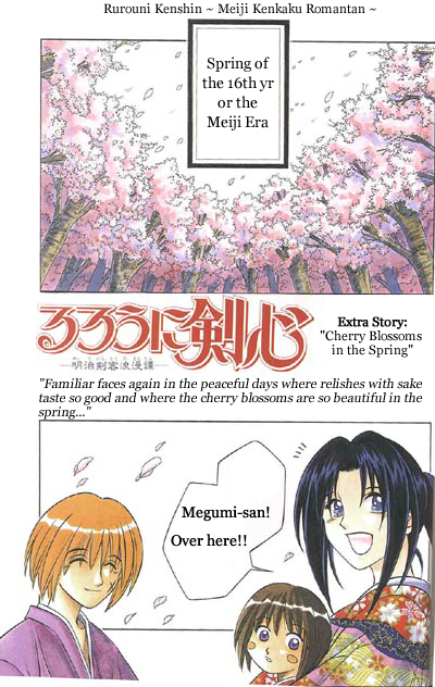 Rurouni Kenshin: Haru ni Sakura 第1页