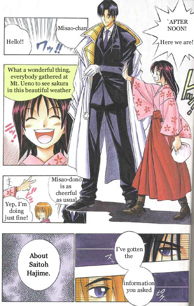 Rurouni Kenshin: Haru ni Sakura 第3页