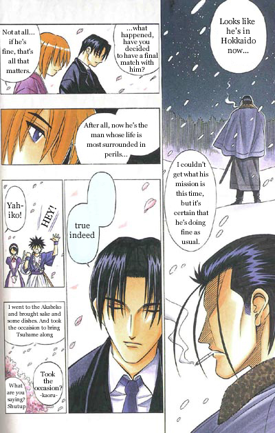 Rurouni Kenshin: Haru ni Sakura 第4页