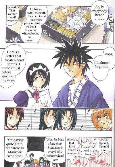 Rurouni Kenshin: Haru ni Sakura 第5页