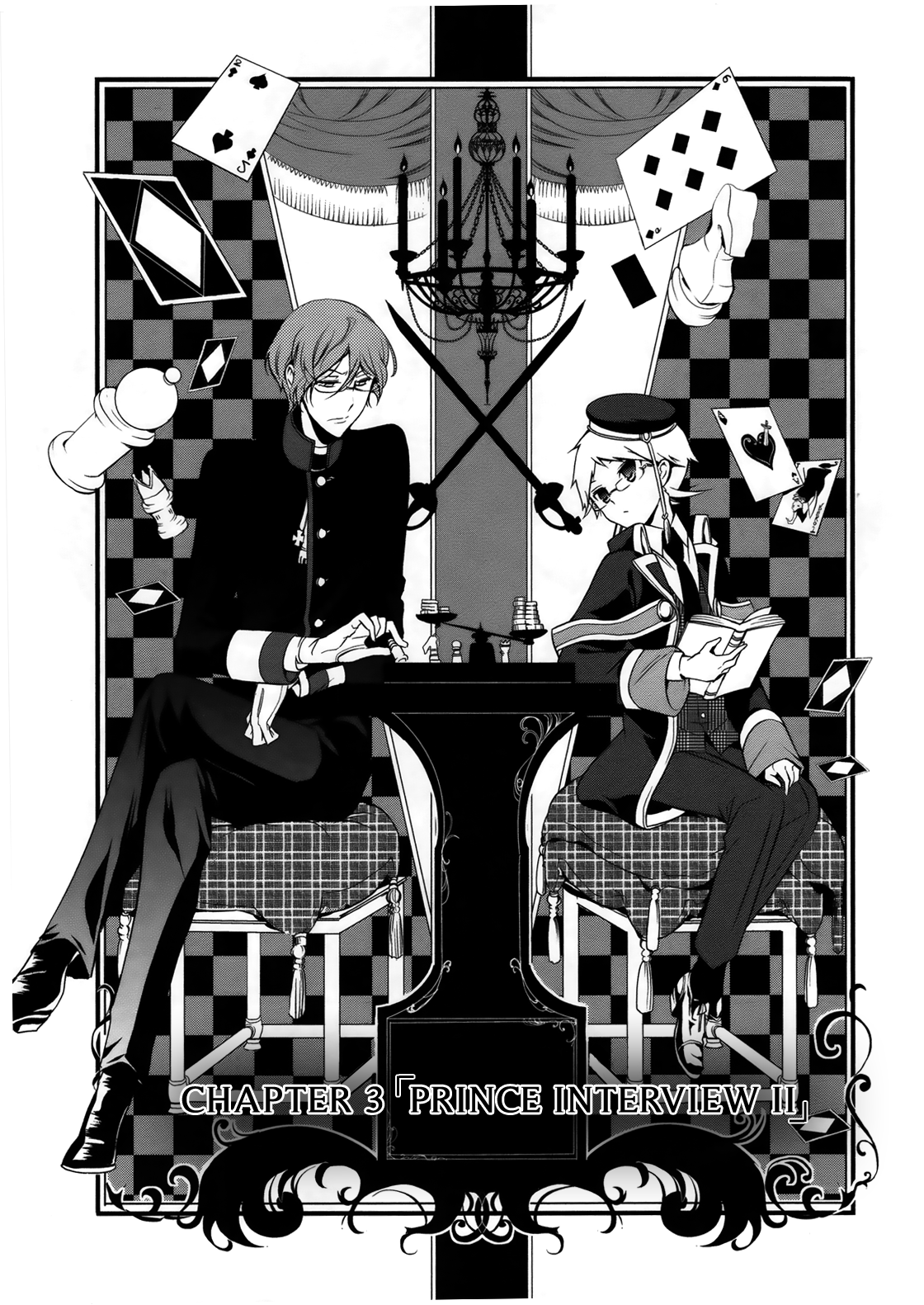Oushitsu Kyoushi Haine Prince Interview II 第4页