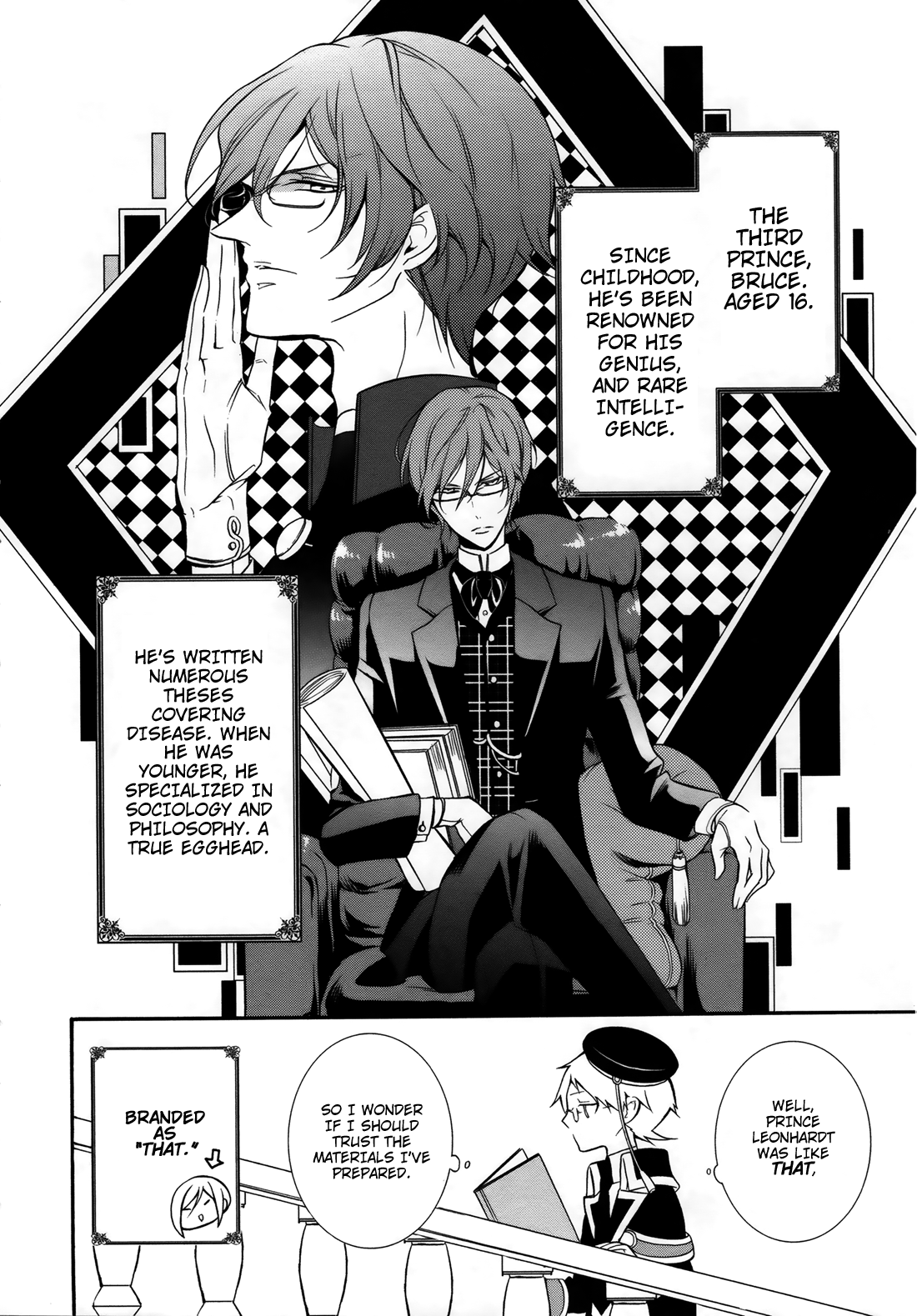 Oushitsu Kyoushi Haine Prince Interview II 第5页