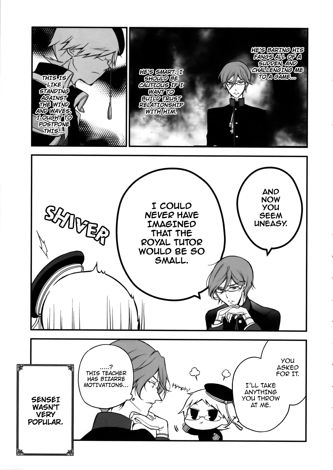 Oushitsu Kyoushi Haine Prince Interview II 第8页