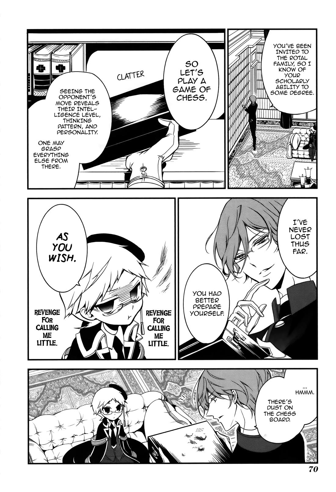 Oushitsu Kyoushi Haine Prince Interview II 第9页
