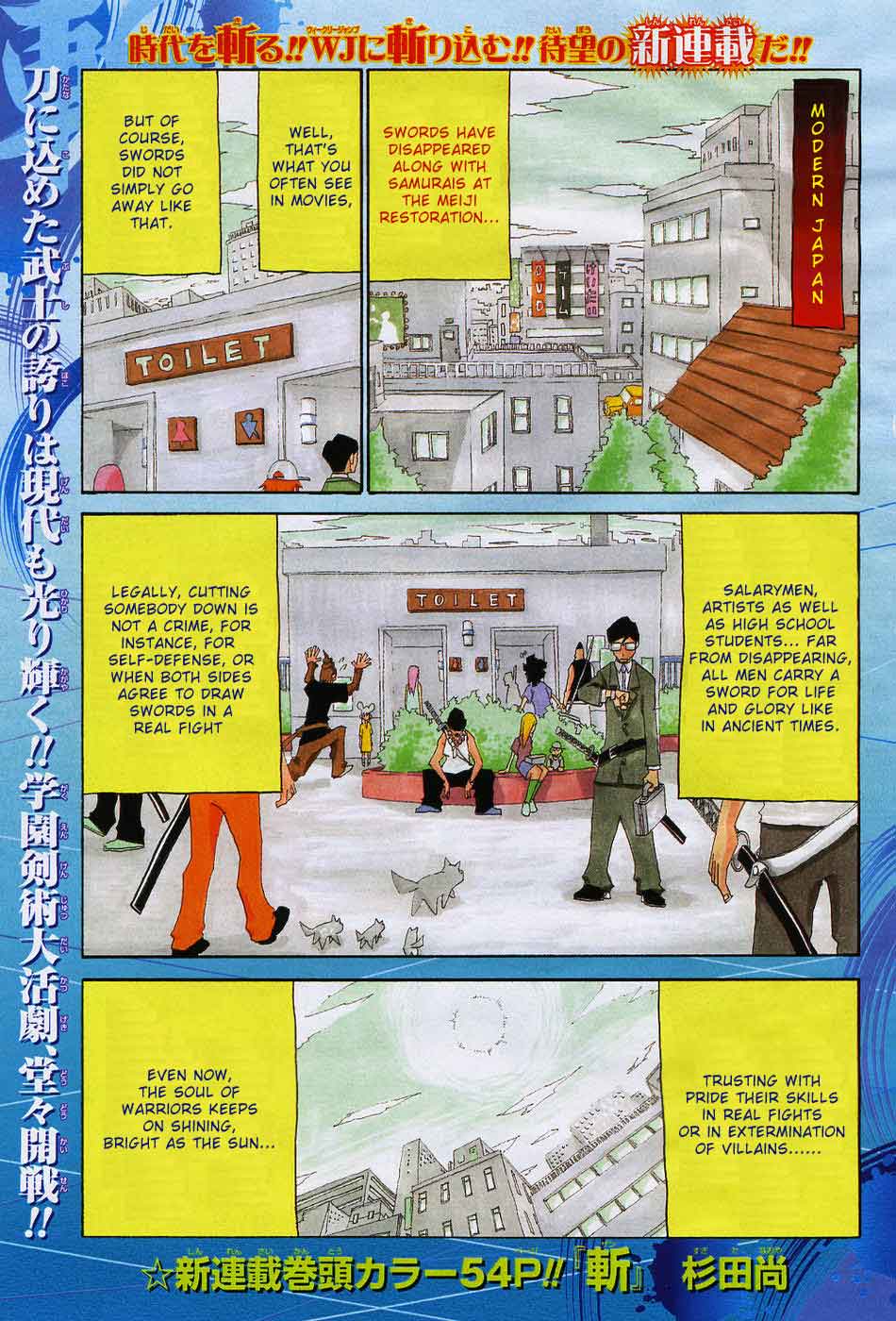 Zan 第1页