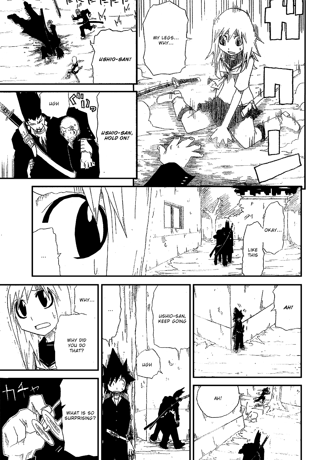 Zan Vol. 1 Ch. 1 第34页