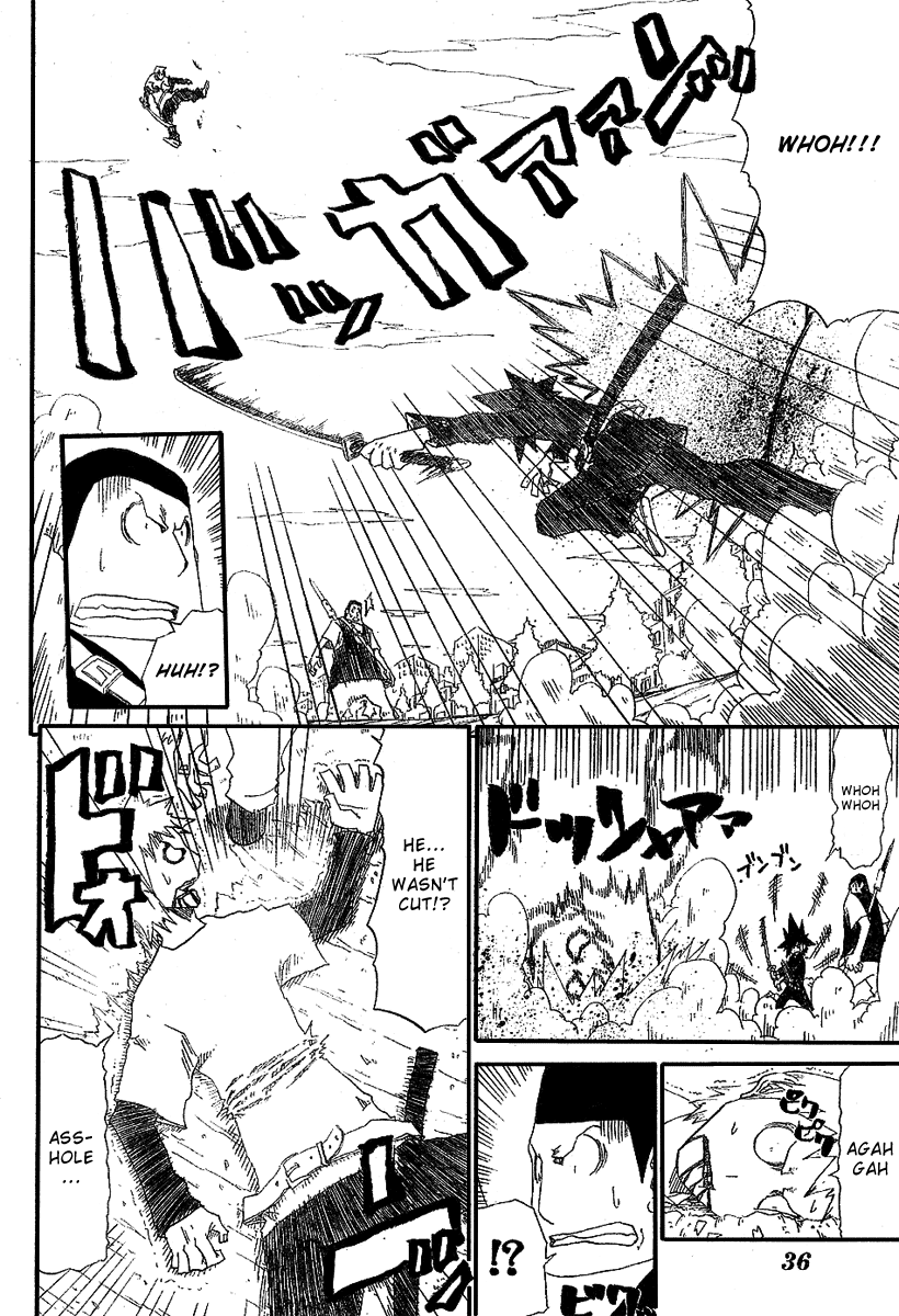 Zan Vol. 1 Ch. 1 第9页
