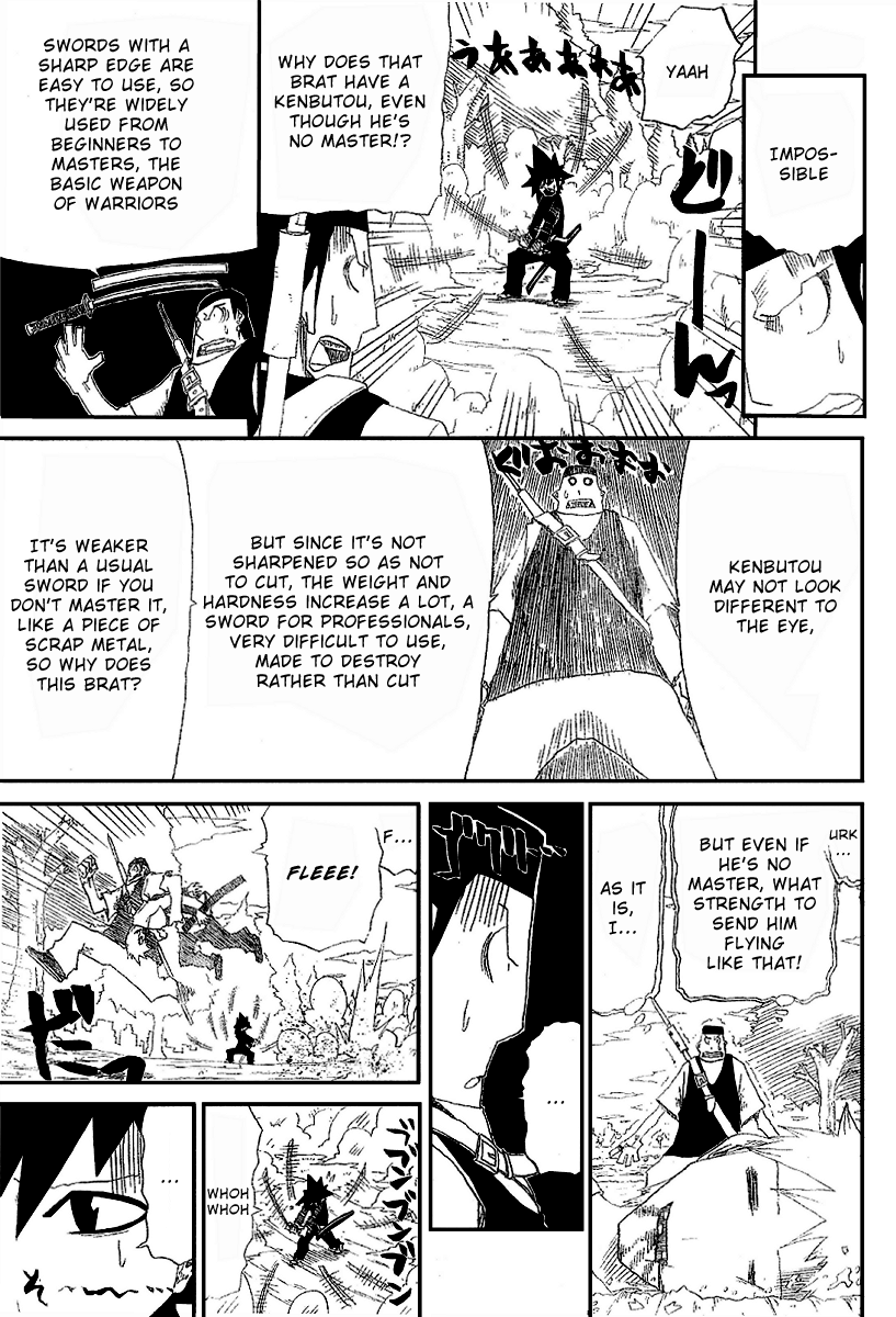 Zan Vol. 1 Ch. 1 第10页